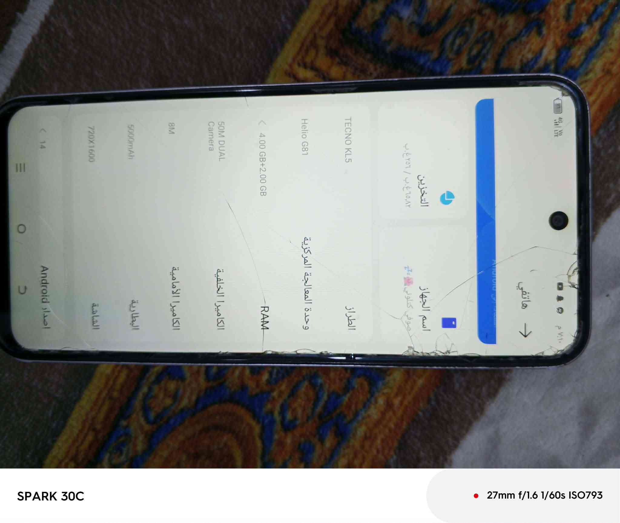 سلام عليكم تلفون تكنو للبيع مكفول كفاله عامه سعر 150 بي مجال بسيط  رقمي ***********
