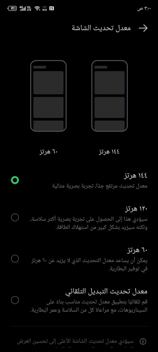 سلام وعليكم  انفنكس  زيرو 30 برو فايف جي 
الجهاز ذاكره 256 رام 12+12  معالج قوي مال العاب  شاشه منحنيه 144 هيرتز  سوبر اوملد بصمه مدمجه بشاشه  ستريو سبيكر صوت مالته خرافي اندرويد 14  بطاريه5000.  مدعوم بل ذكاء الاصطناعي  الكامرات نالته الاساسيه 180ميكا بكسل ولاماميه 50 ميكا بكسل بل تحديث جديد يدعم 90فريم ببجي جهاز راقي بشكل  كفاله عامه الجهاز فقط ضهره بي فطر شرط ما مئثر للمراوس شعدك نزل


**إذا كنت صاحب هذا الإعلان وتريد حذفه لأي سبب، رجاءا أرسل رسالة إلى الدعم الفني**