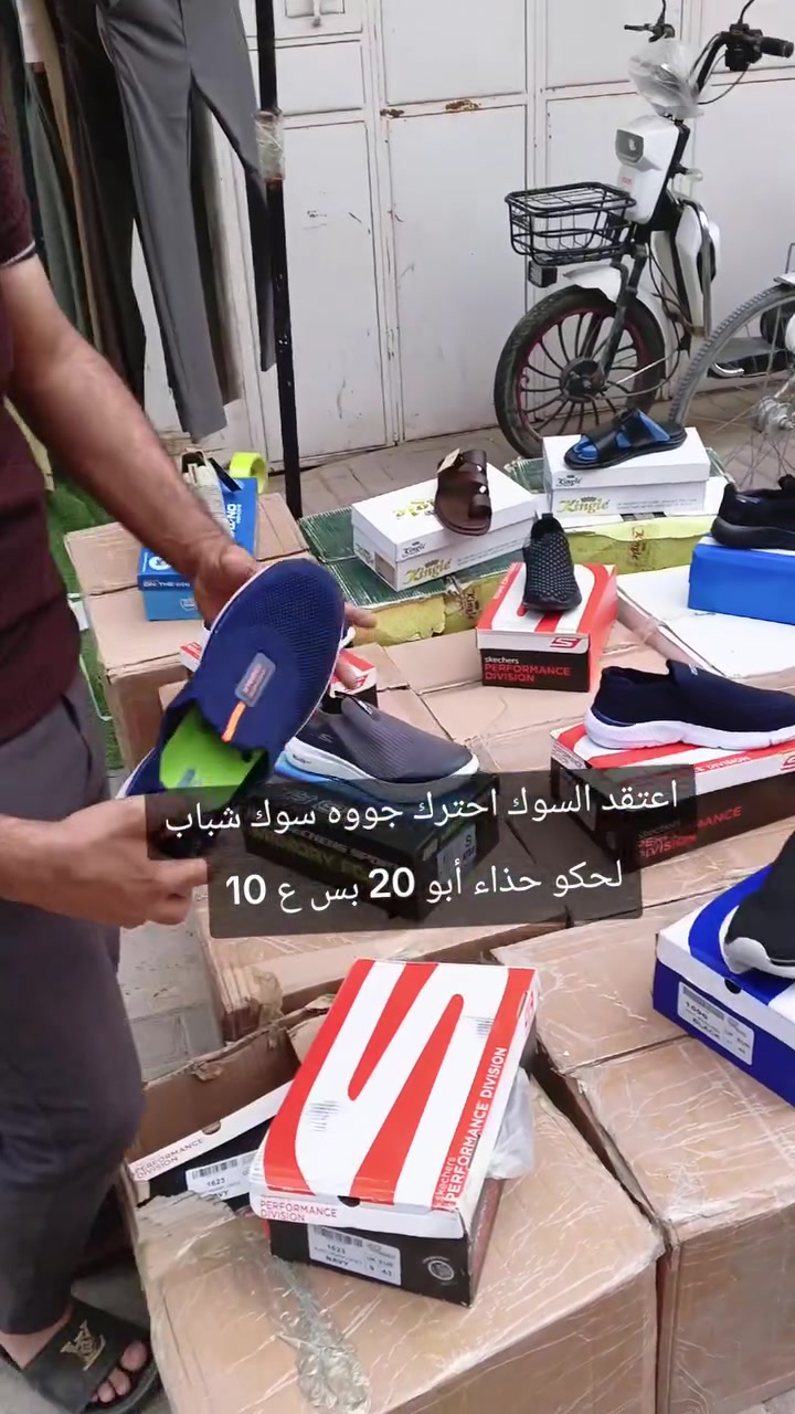حذاء أبو 25 او 20 يمي بس 10 اللف جووه سوك احترك الأسعار *********** جلولاء قرب جامع الكبير مجاور علي صمونه مقابل كوزمتك عبدالرحمن ♥️
