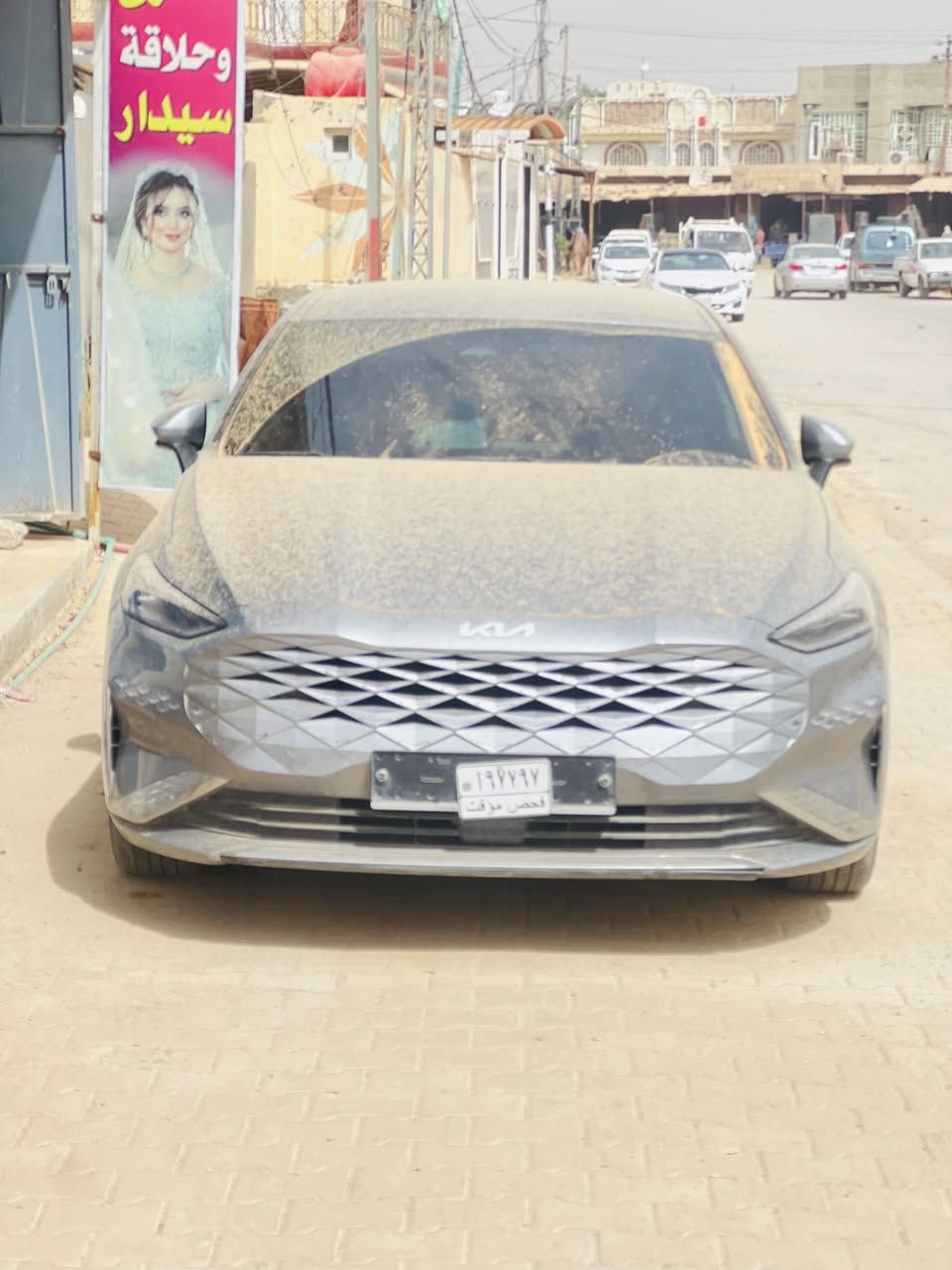 ‏بسم الله الرحمن الرحيم كي8 موديل 2024 السيارة خط واحد غاز وارد كوري أصل فقط رش بالكامل الخلفي فقط بس أي بي رقم شهداء القادسية سعر 195 وبيها مجال قليل وسيارة فولة فول برد مال بيبان وبرد خلفية ￼


**إذا كنت صاحب هذا الإعلان وتريد حذفه لأي سبب، رجاءا أرسل رسالة إلى الدعم الفني**