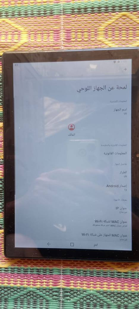 للبيع ايباد جديد يخبل كلش شغال السعر 125 وبي مجال كلش قليل ذاكرتة 64 الرام 7 ليشتري يخابرني علية الواتساب تدلل وعندي توصيل 5 آلاف 👇👇👇👇👇

***********
