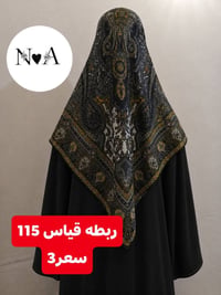 قطع أخيرة • الأسعار بالصور • توصيل داخل البلد