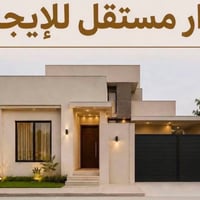 ٢٠٠م • غرفتين • كركوك ستي