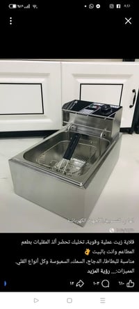 قلاية • استخدام قليل • قابل تفاوض