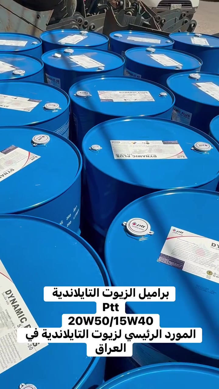 زيوت ptt التايلاندية


**إذا كنت صاحب هذا الإعلان وتريد حذفه لأي سبب، رجاءا أرسل رسالة إلى الدعم الفني**