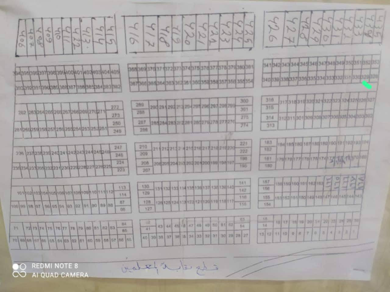 دار 🏠 للبيع ٢٠٠م طابو زراعي سند ٢٥ محاويل نقابه المعلمين
السعر ٢٢ مليون للإستفسار ع الرقم ***********
