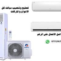 07712067555 رقمي