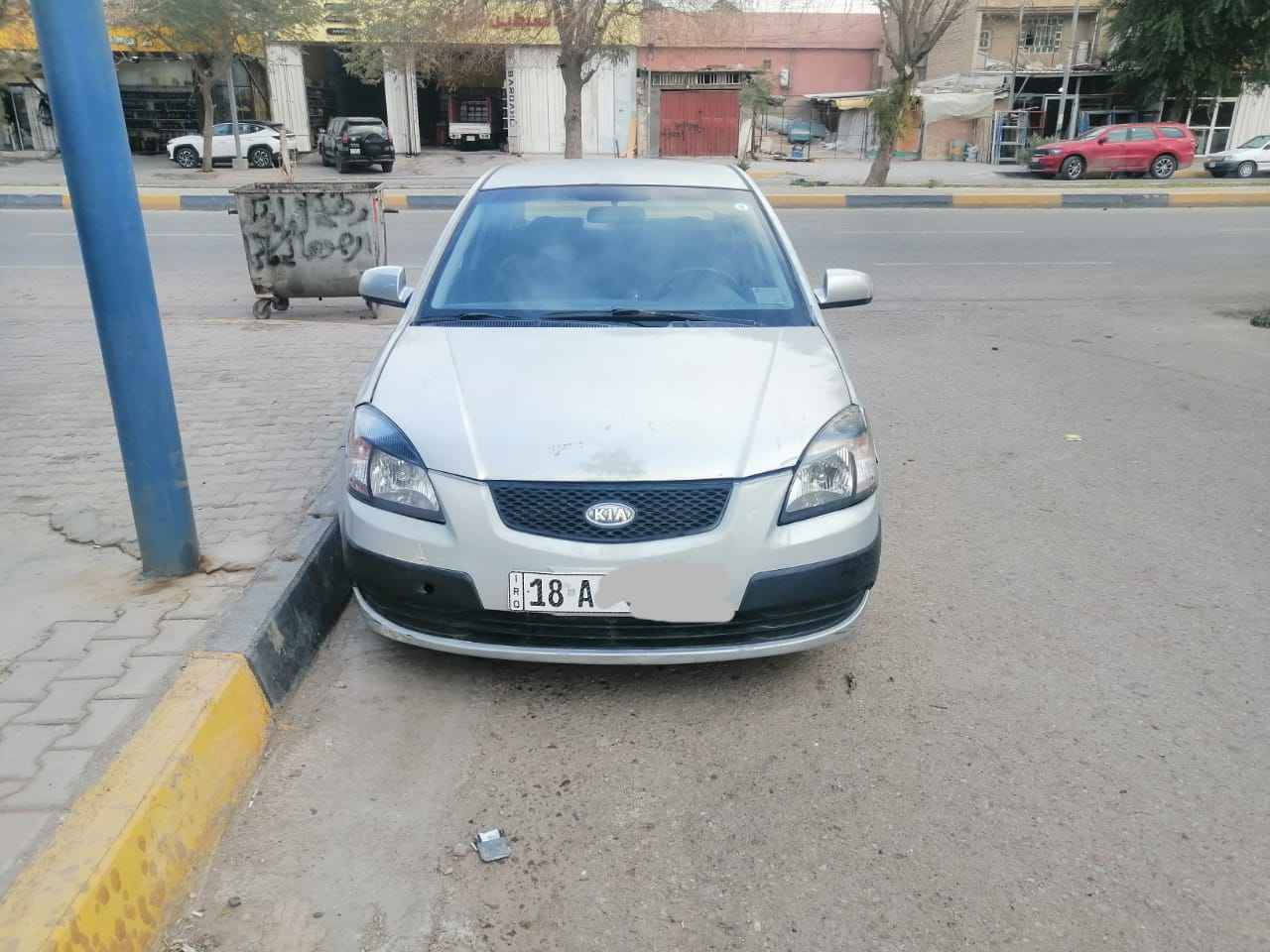 مكلف بالنشر كيا ريو2006وارد حادثه خشم البنيد فقط سيارة نضيفة گير محرك حداديه تبريد كهربائيات كله شغاله ونضيفة وتحويل مباشر رقم جديد وهزه جديدة مكان السيارة كربلاء السعر68 للأستفسارصاحب السيارة ‏
‏‪0772 397 1371‬‏ Singapore
