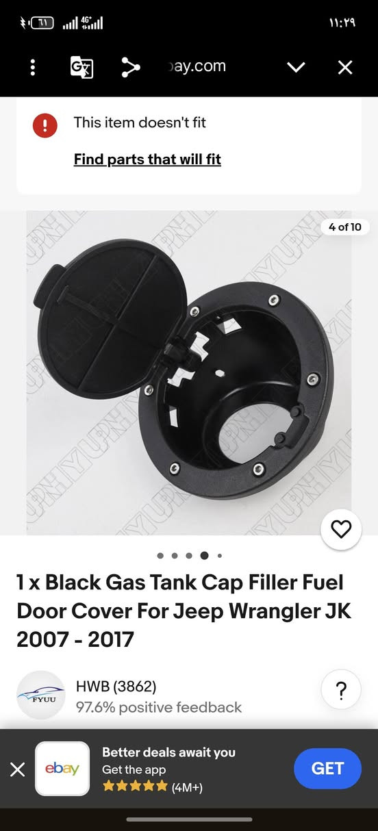 قبق بانزين جيب رانكلر من 2007 ل2018
سعره 30 الف

بغداد

***********
