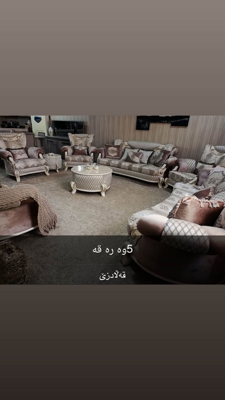 ئەم ئة شیایانە بۆ فرۆشتن


**إذا كنت صاحب هذا الإعلان وتريد حذفه لأي سبب، رجاءا أرسل رسالة إلى الدعم الفني**