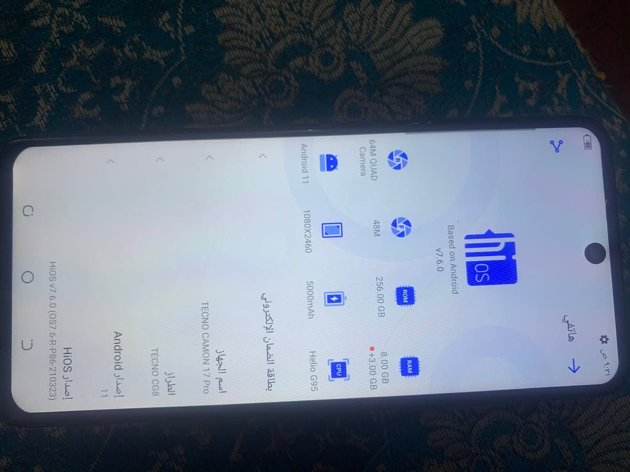 تكنوا كامون 17 بروا مبدل شاشه 

 125  الف
الشطره


**إذا كنت صاحب هذا الإعلان وتريد حذفه لأي سبب، رجاءا أرسل رسالة إلى الدعم الفني**