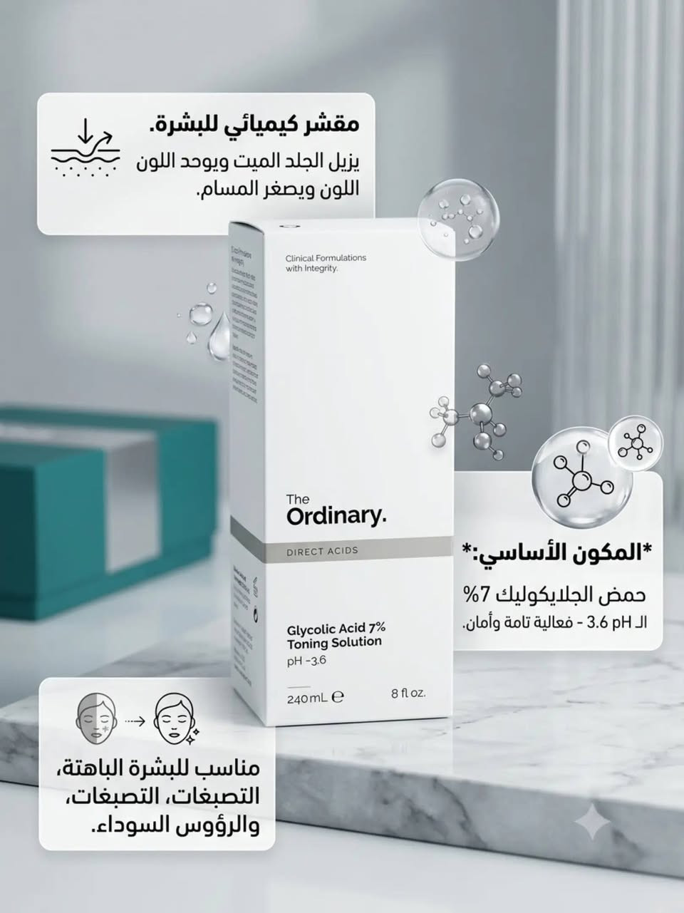 عنايه بالبشره 
للحجز والاستفسار *********** واتساب

