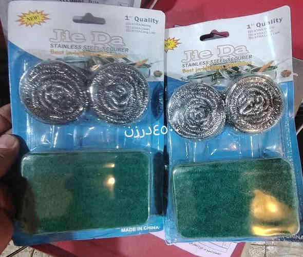 عرض خاص يوجد توصيل مجاني *********** وتساب
