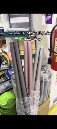 شليف • ١٠٠ قطعة