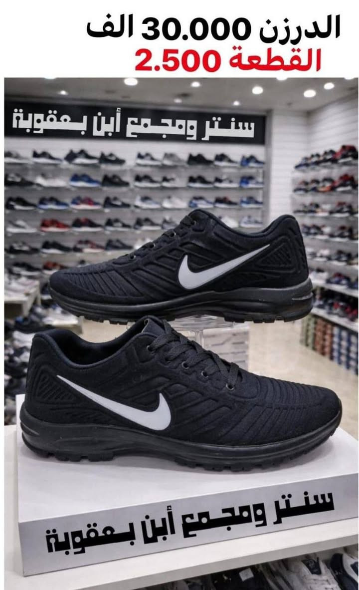 جملـــــــــــــــــة فقـــط ❗
احذية رجـــــالي ✅
الأسعــــــــــار والتــفاصــيل داخــل الـــصــور ✔️
مـــتوفر لــدينا توصيل📌
للحجز والاستفسار مراسلة الصفحه 
او الواتساب: ‏ 
***********
***********
قــــنـــــاة الـــتــلـيكـــرام:
https://t.me/Krastal1992
