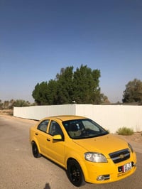 افيو • ٢٠١١ • اوتو