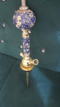 بكار • اركيلة نحاس • الغزاليه