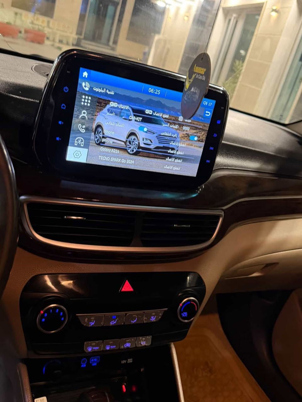 ‏￼ سلام عليكم توسان 2020 رقم بغداد كفالة عامة السعر ٢٠٢ خمس عدسات القاصد كش كهرباء كاميرا دوارة شاشة كبيرة مكاني حله ***********
