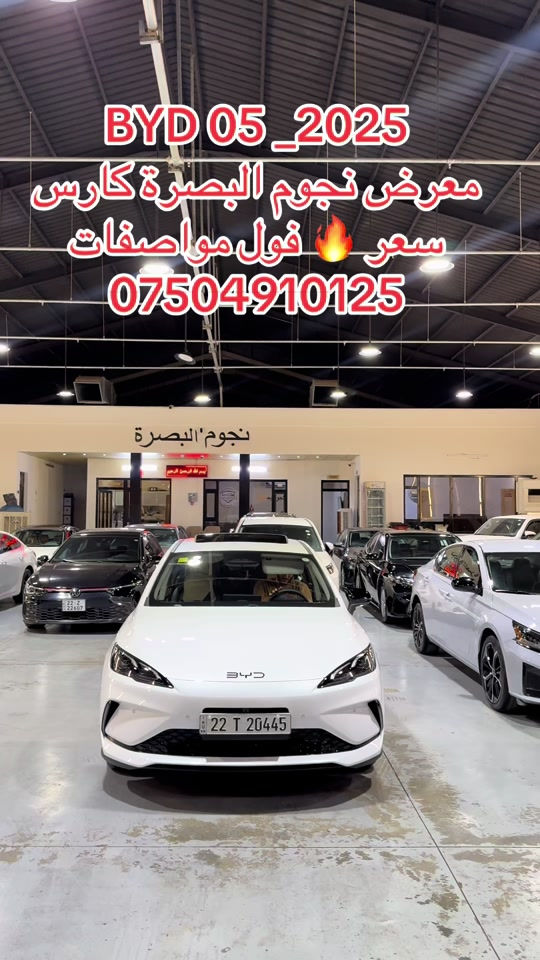 #بصره_بغداد_ميسان_ذي_قار_كل_المحافظات #hawler_slemani_dhok_karkuk_hallabja #تويتا_شعار_لايعرف_القانون 


**إذا كنت صاحب هذا الإعلان وتريد حذفه لأي سبب، رجاءا أرسل رسالة إلى الدعم الفني**