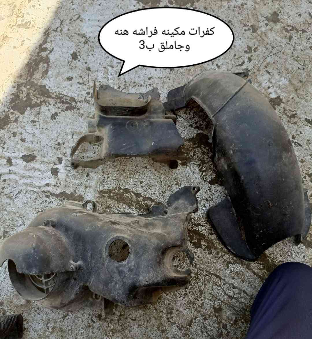 السلام عليكم قراض دراجه ماكس للبيع كلمن وسعره وبيهن مجال بسيط بصره زبير ***********راسلني وبيك خير وتدلل
