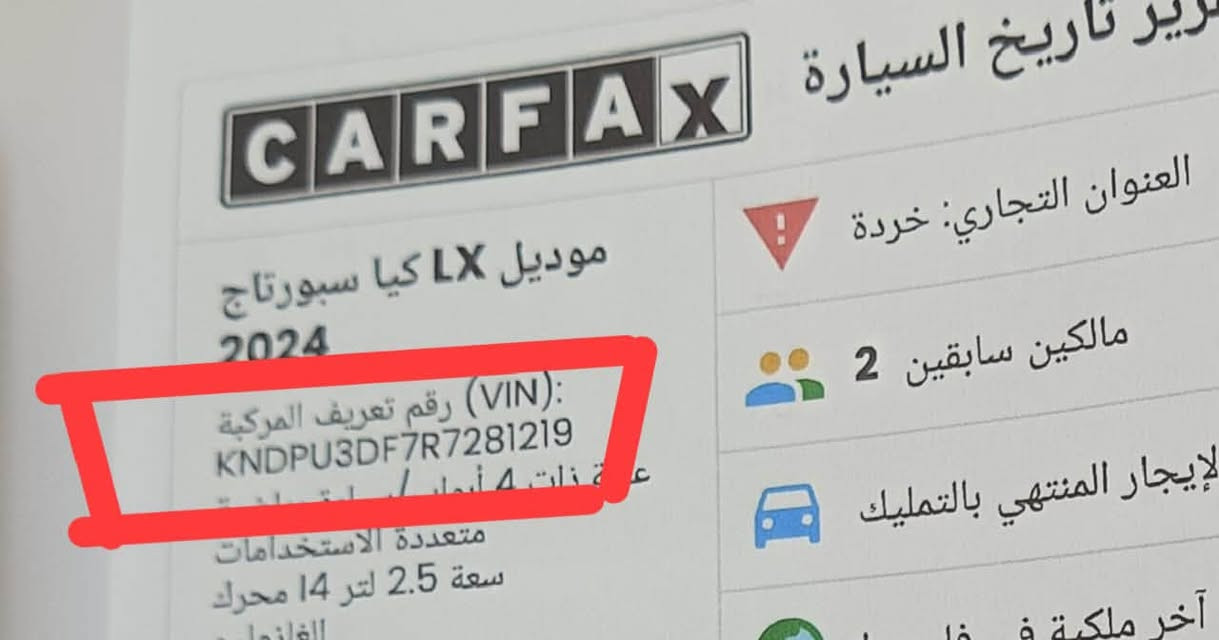 السلام عليكم 
سبورتج وارد امريكي ماشية 52 الف كيلو
رقم اربيل وبأسمي
حادثها موضح بالصور والسونار مرفق 
السعر 180 
موقعها بغداد
*********** متوفر واتساب واتصال
