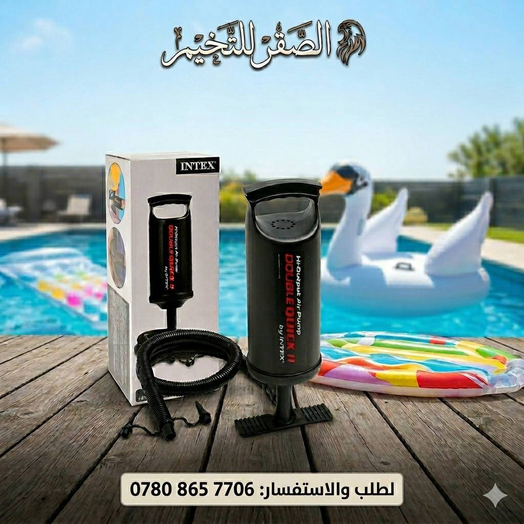 ✨ اتوفرت جميع مستلزمات التخيم ولسفرات ✨
                   كل التفاصيل داخل الصورة 
                      ️للطلب أو الاستفسار:
           📞 اتصل الآن***********
           📦 توصيل متوفر لجميع المحافظات
