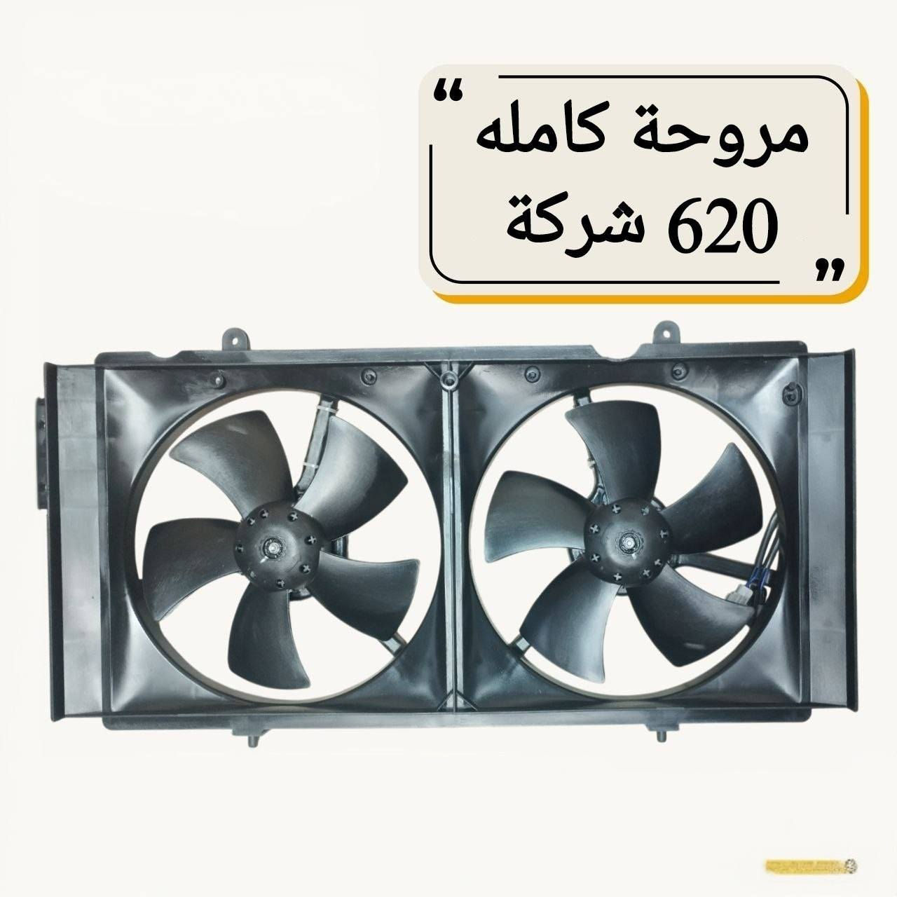 للحجز والاستفسار :
*********** واتساب او اتصال 
*********** واتساب او اتصال
🚗 محلات عقيل البهادلي لتجارة قطع غيار السيارات
نوفر جميع أنواع قطع الغيار الأصلية والمضمونة
📍 العنوان: بغداد – الطالبية – ساحة 83
🚚 توصيل بغداد: 5 آلاف دينار فقط
🚛 توصيل المحافظات: 7 آلاف دينار
