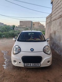 باندا ابيض • ٢٠١٣ • تحويل مباشر