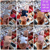 جملة • موديلات جديدة • الشورجه الرصافي