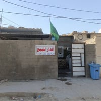 اسلام عليكم منرخص مدير الكروب بيت للبيع تجاوز مقابل الشبكه الاوله يبعد...