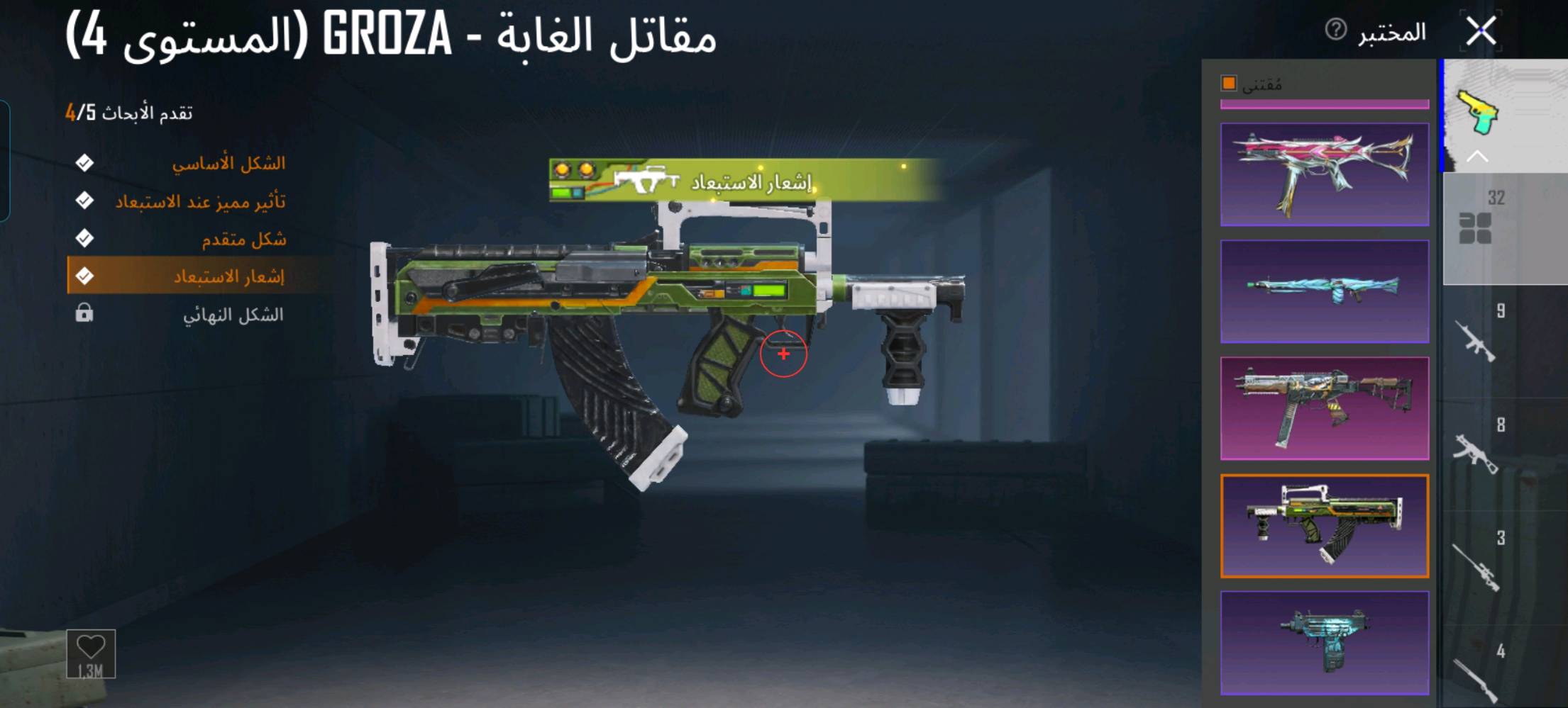 موصل حي صدام) قيم بل يرضي الله) رسلني خاص