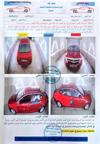 اوبتيما موديل 2013 وارد امريكي السياره جاهزه من كلشي محرك گير تبريد كه...