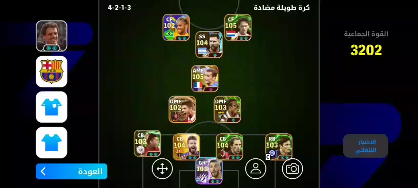 السلام عليكم حسابين للبيع ببجي و حساب بيس  بي كونكر2 و بي 8 لابسات متك بي 10 اسلاحه يطور 3كل مسج كروزه كل مسج بي 600 شده مستوه الحساب 71 مستوه المجموعي 45 و حساب بيس الريت 3200 بي 1700 كوينز السعر خاص وجه الوجه انتينهم نفس البريد مربوطين كوكل العنوان موصل ايسر رشيديه


**إذا كنت صاحب هذا الإعلان وتريد حذفه لأي سبب، رجاءا أرسل رسالة إلى الدعم الفني**