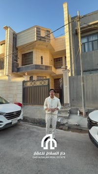 الحلة الجامعة • ١٥٠م • طابو صرف