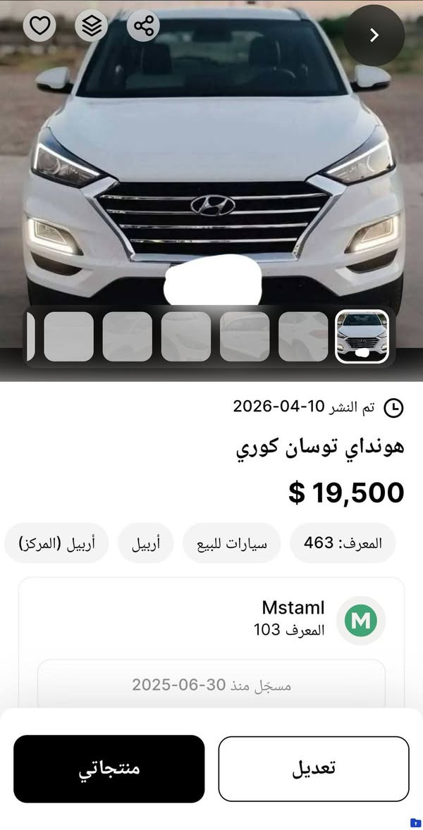 سيارات مشكل للبيع السعر مذكور على الصور


**إذا كنت صاحب هذا الإعلان وتريد حذفه لأي سبب، رجاءا أرسل رسالة إلى الدعم الفني**
