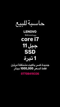 بيها مجال للطيبين والشراين