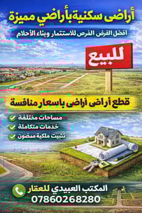 (فلوس جاهزه) (نشتري ونبيع جميع  القطع)(بسعر السوك) (الصابيات)(التاجيات...