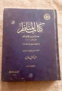 للبيع • متفرقات