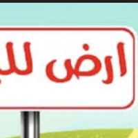 الديوانيه حي الجامعه • ٦٠٠م • ركن ٣ شوارع