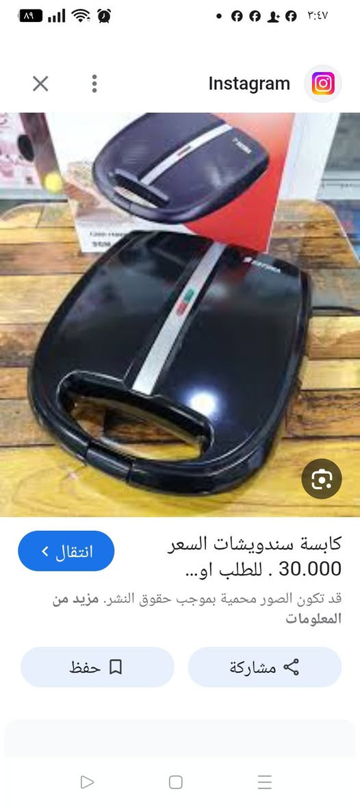 كابس صاج الحجم الكبير امزون اصلي وجديد لك بكارتون السعر 30 الف
بغداد *********** متوفر توصييل
