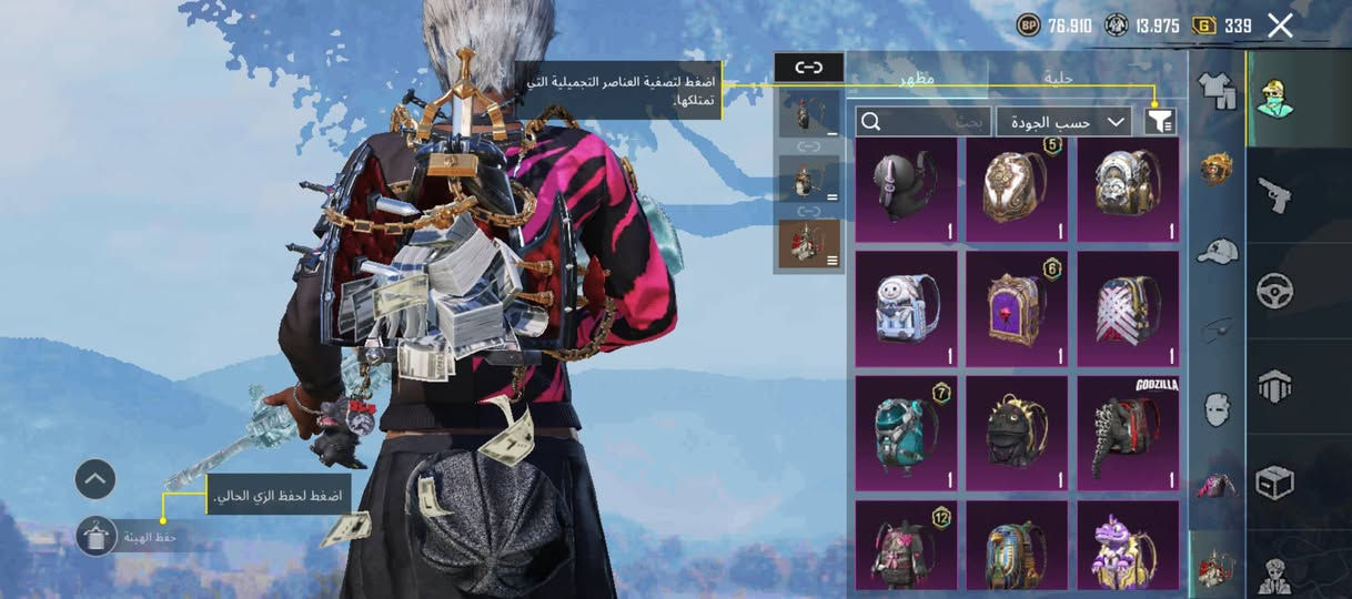 سلام عليكم شباب حساب ببجي للبيع كلشي كدامكم 
الايدي 5252457094
مكاني جزيره الخالديه بيع وجه لوجه 
قيم اذ سعرك عجبني ابيع لدكلي فلان عرض حسابه بهل سعر و حسابك اضعف منه الحساب متعوب علي ربط تويتر


**إذا كنت صاحب هذا الإعلان وتريد حذفه لأي سبب، رجاءا أرسل رسالة إلى الدعم الفني**