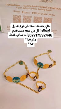 قطعة استثمار • فرع ٥ميل • واتساب فقط