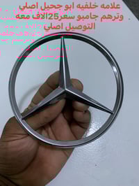 علايم مرسيدس w123يعني ابو جحيل  الحجز 07831203565