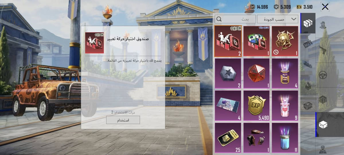 سلام عليكم حساب بوبجي لبيع سعره جدن مناسب سعر خاص


**إذا كنت صاحب هذا الإعلان وتريد حذفه لأي سبب، رجاءا أرسل رسالة إلى الدعم الفني**