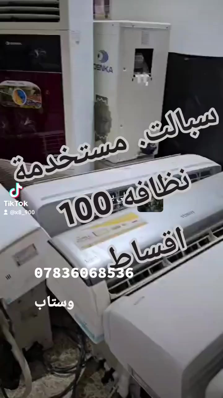 نجف فقط وستاب فقط ***********
