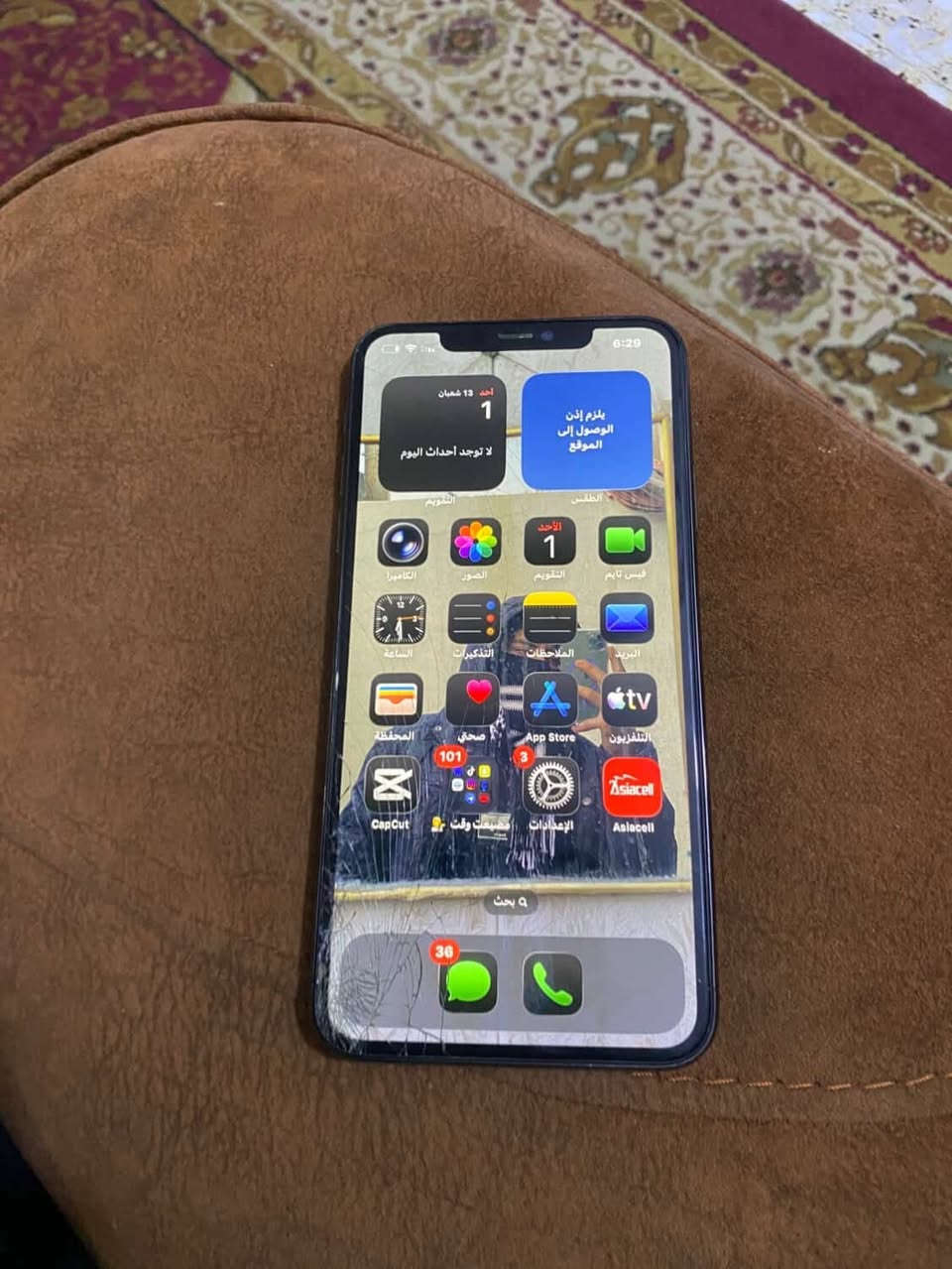 سلام  عليكم  ايفون   11 برو   ماكس جهاز  نضيف كدامكم     بي فطر بل كلاسة وفطر بل ضهر 
مبدل شاشه اولد نوعية زينة. لا تعلك ولا ايشي 
ومبدل بطارية تقرة 100. ما يصرف شحن امانت الله 
ذاكرة 64 
فيس ايدي  واكف بل تحديث يرادلة برمجة فقط  ولباقي كلة شغال  كامرات  اتصال سيمكارت  دكمة كلهن التعلي ولتنصي ولاطفي كلة شغاللل تحديث اخر تحديث  جهاز  اي عيب ما بي 
 مكاني بغداد الجديدة   رقمي  👈🏻 ***********  متواجد فيس واتصال وواتساب  سعر 250 الف وبي مجال
