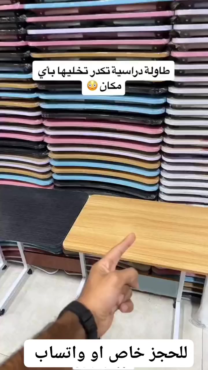 ميز دراسة متحرك رجع توفر
طاولة خشبية MDF  مع. عجلات للتحرك
ارتفاع قابل للتعديل من 60الى 90 سم
متعددة الاستخدامات للابتوب ودراسة والكبار سن 
اطلب الان


**إذا كنت صاحب هذا الإعلان وتريد حذفه لأي سبب، رجاءا أرسل رسالة إلى الدعم الفني**