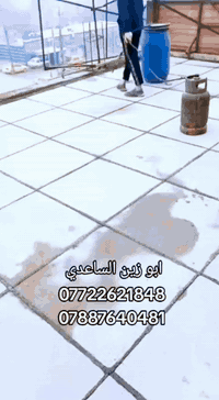 للاستفسار خاص او واتساب ***********
***********
