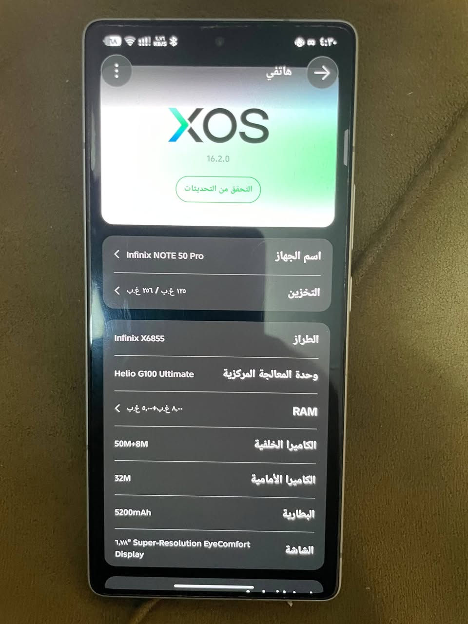 انفينكس نوت 50 برو للبيع جهاز اخو الجديد المواصفات موجودة بصور كامل الملحقات السعر ٣٠٠ وبي مجال مكاني الدورة ***********
