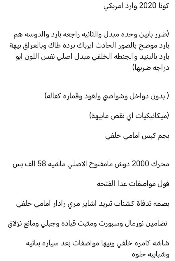 سلام عليكم
للمراوس بنيسان التما لون مشمشي اريدها واحد على واحد يكون اذا بيع سعرها 130 وتفاصيلها البقيه خاص


**إذا كنت صاحب هذا الإعلان وتريد حذفه لأي سبب، رجاءا أرسل رسالة إلى الدعم الفني**